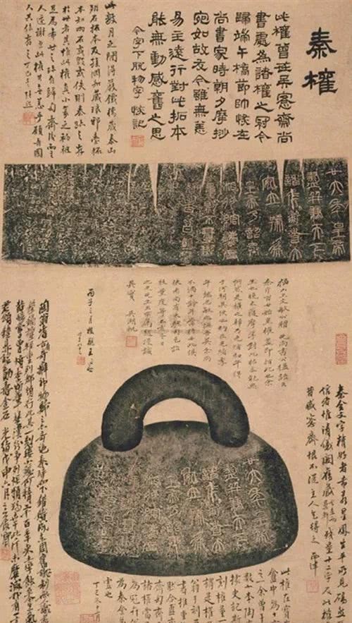 标准|古人为何以十六两为一斤?是在警示生意人,不能昧良心