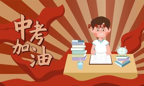 关于2021中考：3月的这5件大事影响中考升学