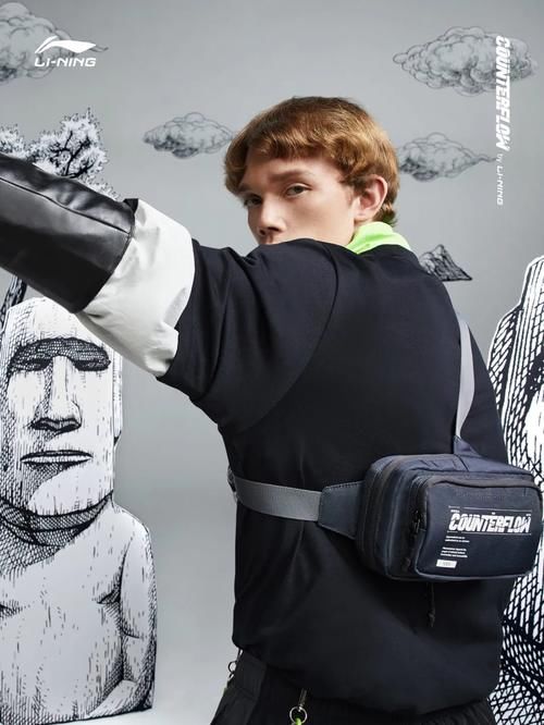 你有一条新消息！请查收“火星人穿搭指南”