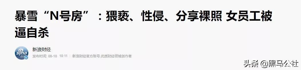 性侵|被曝双标中国用户、性侵丑闻，这款游戏，终于被抵制