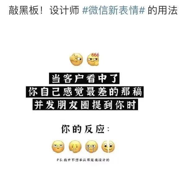 微信|热搜第一！微信突然上线新表情！网友狂刷：我裂开了……