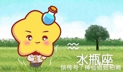 水瓶座|2周后,桃花怒放,纸短情长,旧爱靠岸,甜蜜复合,此生两不弃