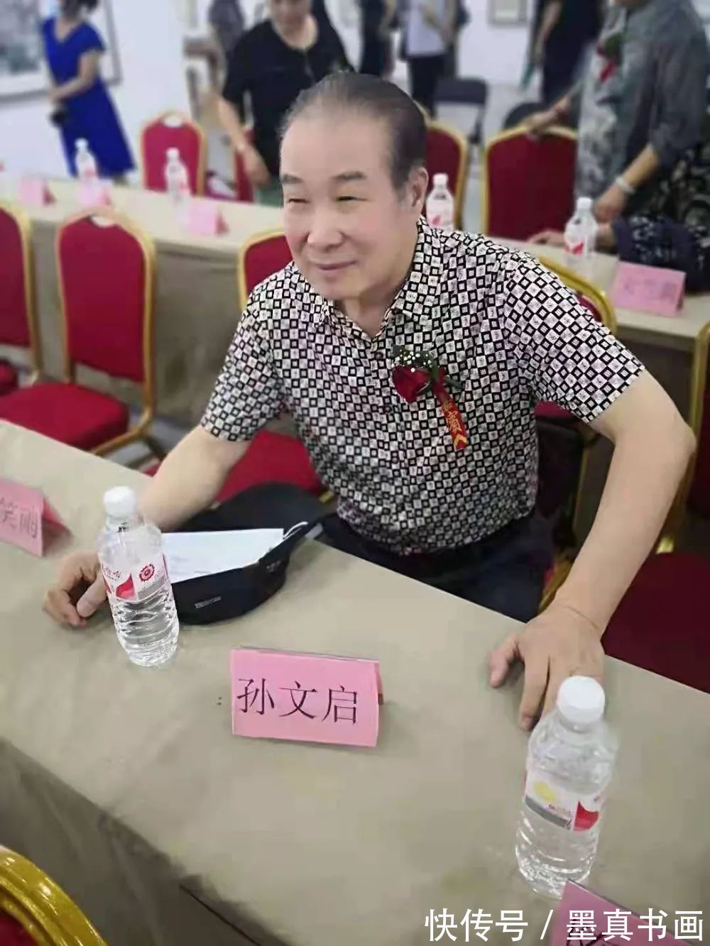 精品展$「孙文启」|水墨一品-中国当代书画名家精品展