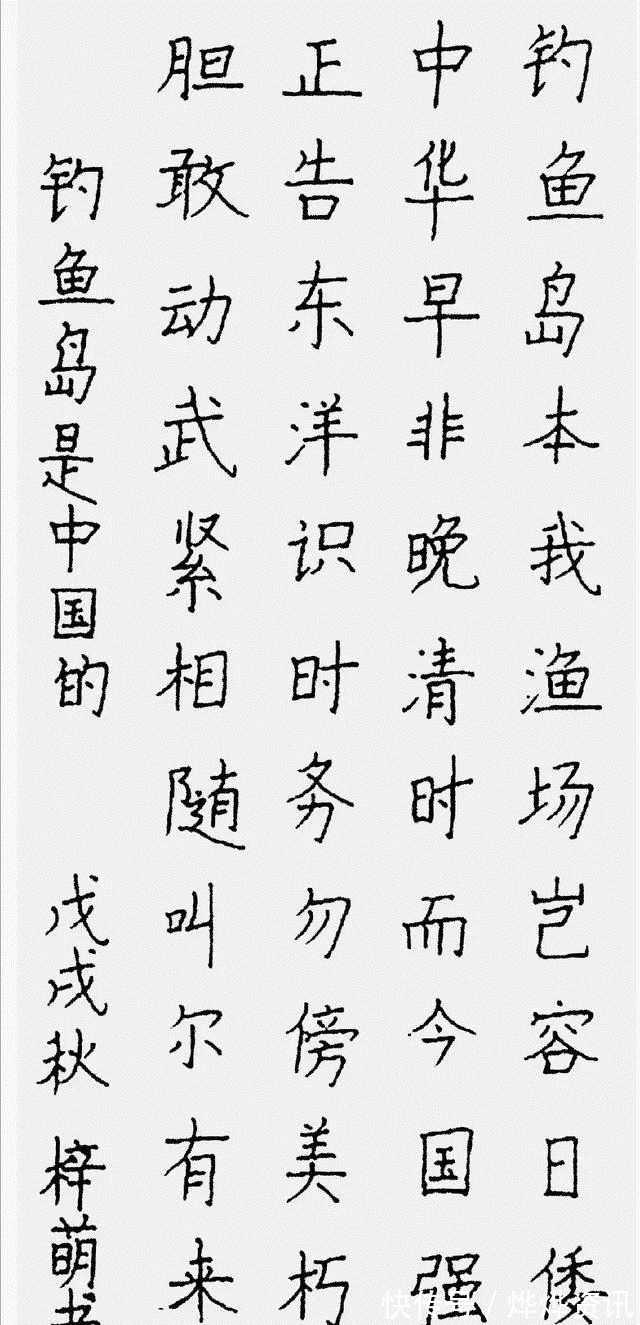 李梓萌!央视才女李梓萌练得一手好书法,专家也认可:字如其人,耐看!