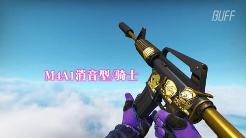 qt:colorful,wgrp_37,nbbdpp_-10000,nbbscoreee_-10000,nbbstratest_1|CSGO皮肤：价钱贵外形丑，还有人收藏？你钱是大风刮来的吗？