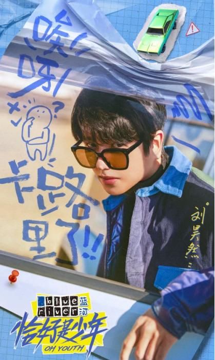 《恰好是少年》首播热度高，王俊凯贡献打脸名场面，新晋“铁三角”的旅行爆点不断