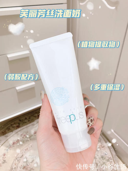参考价|小众好用的氨基酸洗面奶大盘点!最低18块,敏感肌快来pick!