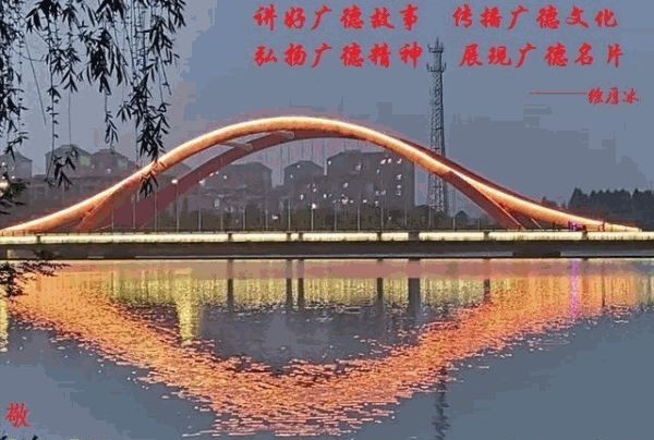 免应天|从诏书中感受这个皇帝对广德的厚爱