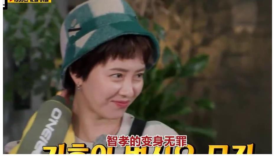 全昭旻說宋智孝剪短頭發(fā)是為了模仿尹恩惠，