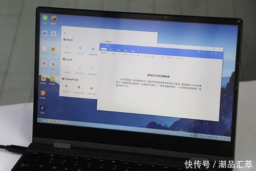 办公|测欧米多手机电脑,评户外办公的正确姿势