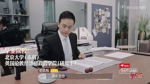 王骁和丁辉，“精英”和“优秀”的差距究竟有多大？