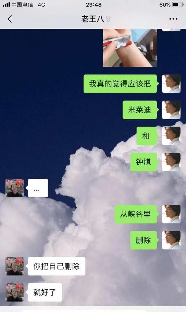 xswl|“你别过来，我怕猪，真是xswl了！” 哈哈哈......毫无求生欲