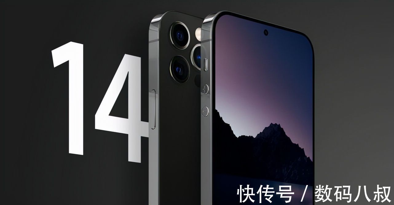 ross|如果没意外，这就是iPhone 14 Pro了，椭圆形挖孔比刘海美了吗？