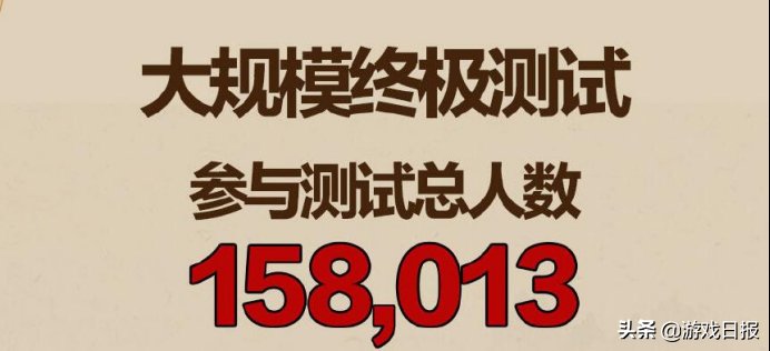 记录|超500万人预约，101万人创角色，国产网游怀旧服又破新记录