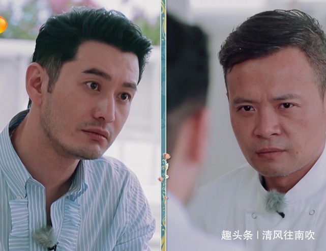 《中餐廳3》迎來新一任主廚,邊做飯邊唱歌,黃曉明給她打下手