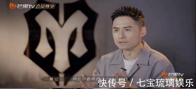 《棘哥》黄征太吃亏,性格内向不爱展示自己,很难引起观众注意