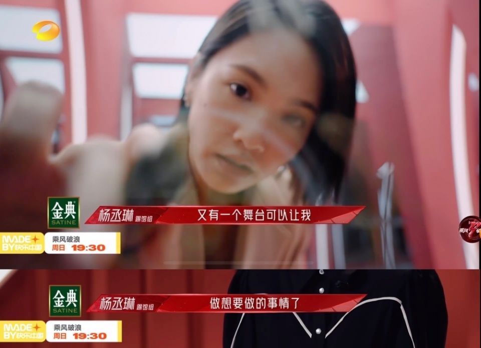 踢館|老友對打，原唱踢館……今晚《乘風破浪》太刺激了！