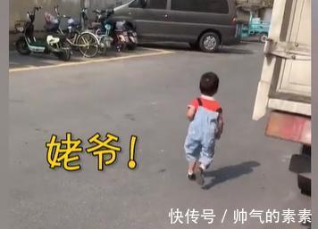 幸福|山东一女子带家人开车7小时回家,当姥爷看到外孙奔来那个高兴