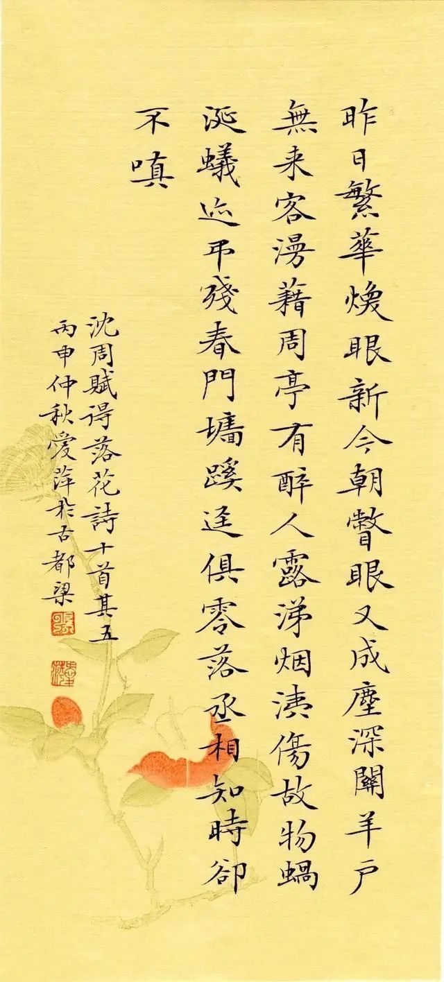 写法@“干干巴巴”的小楷,让她获书法国展最高奖,太像硬笔书法了