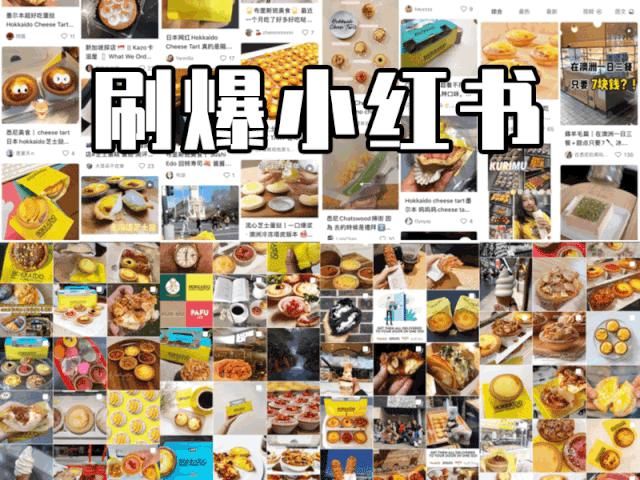 拉丝|爆浆拉丝！亚洲第一芝士挞，终于上新