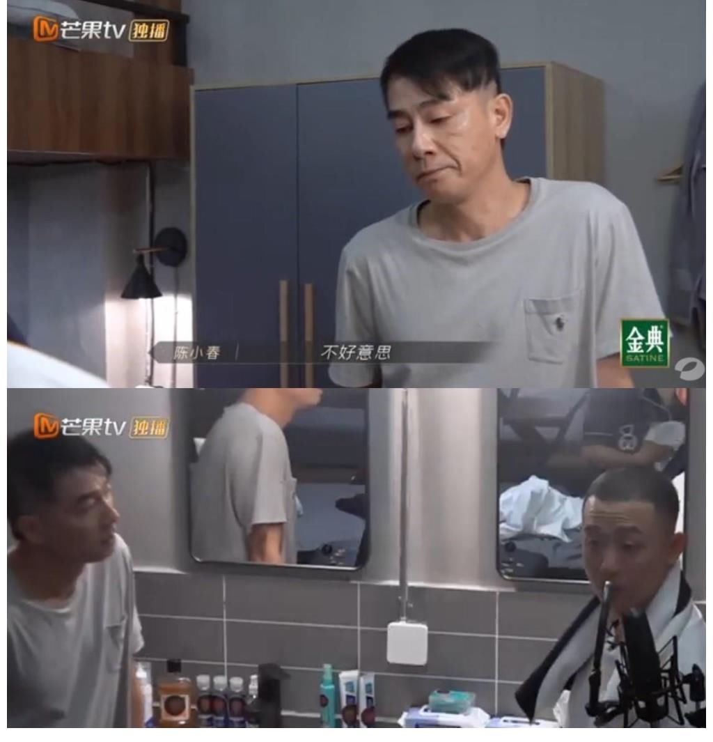 朋友|GAI当陈小春面「你朋友不尊重我兄弟」不爽开呛：我心里不舒服