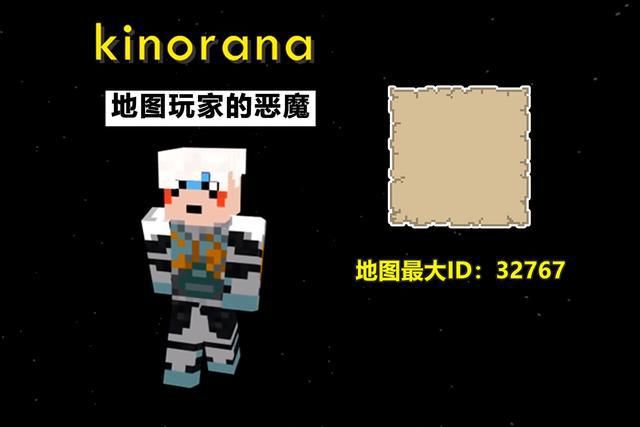 地图|我的世界：2b2t，地图艺术的摇篮，却面临着无图可用的尴尬境地