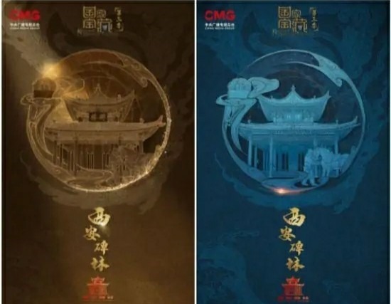 宝藏|《国家宝藏》第三季将至,九处文博向我们走来是惊艳、是情怀!