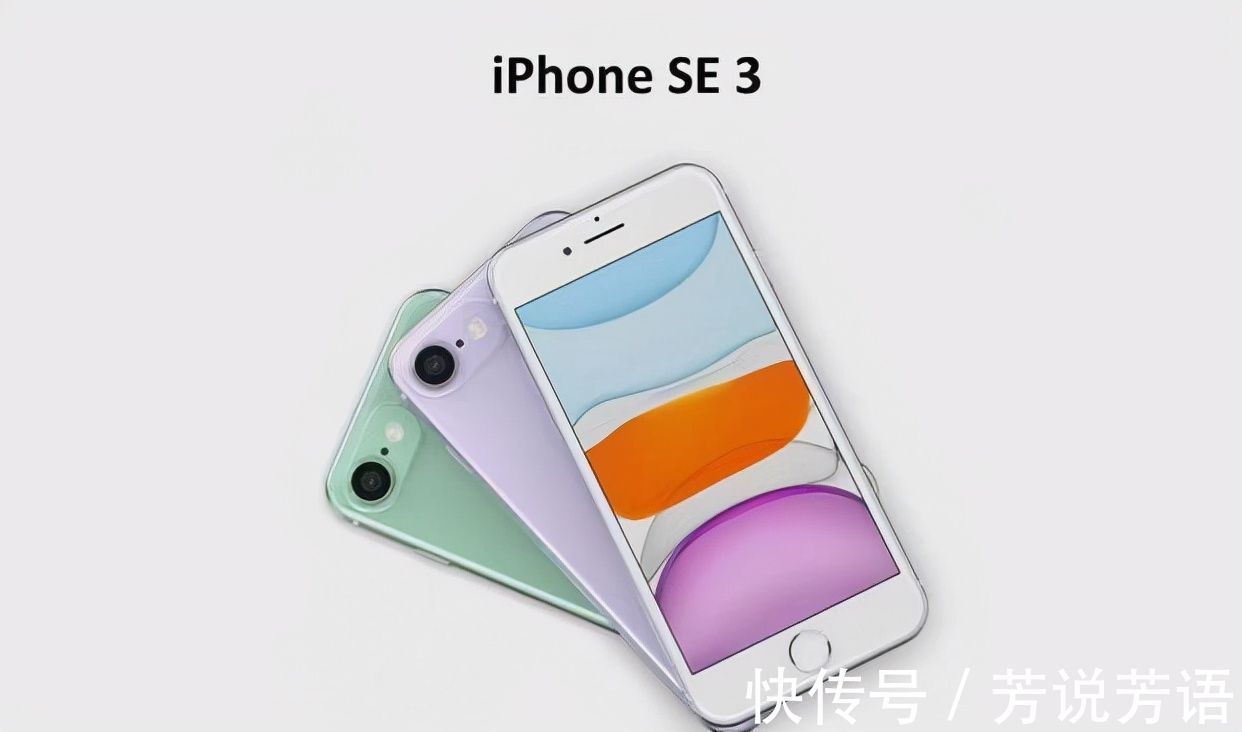 home|iPhoneSE3确定是有Home键吗？现在还有必要买SE2吗？