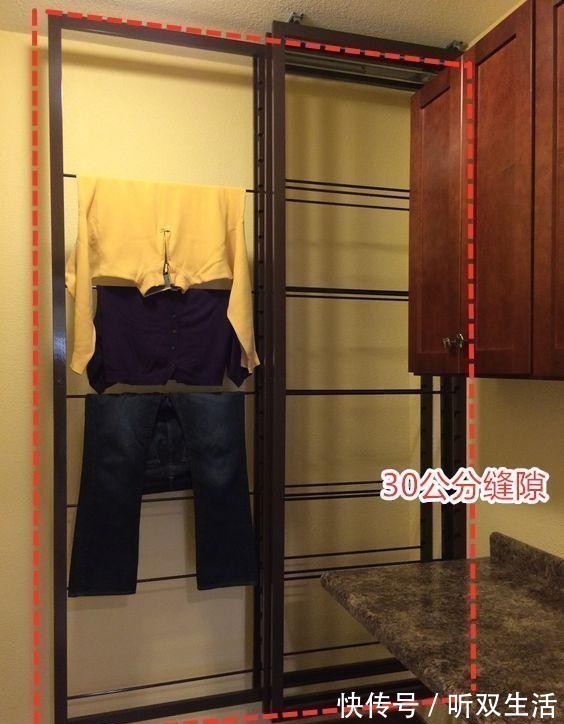 洗衣机侧边30公分缝隙,浪费了可惜,装几排