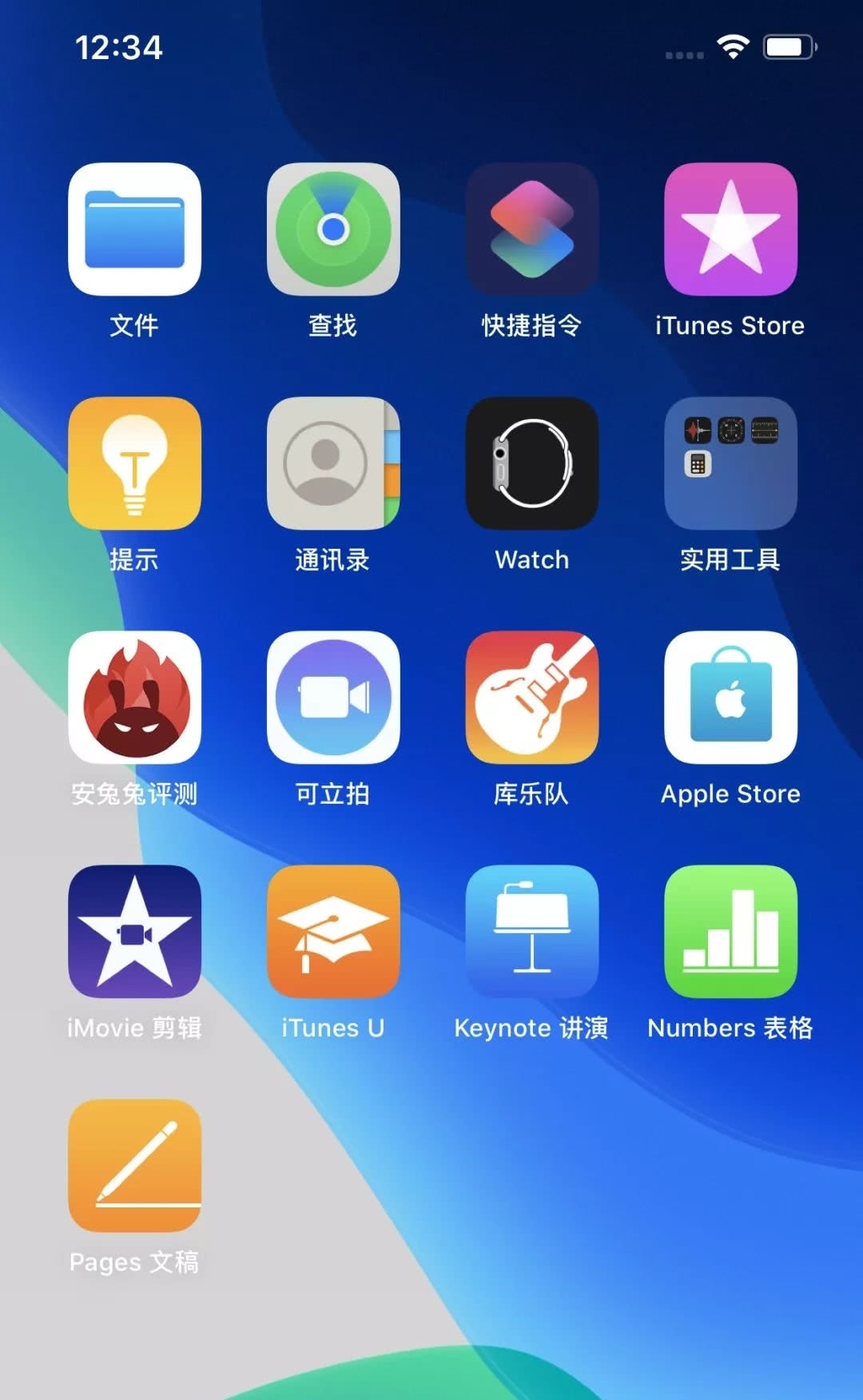 Iphone11pro壁纸尺寸比例