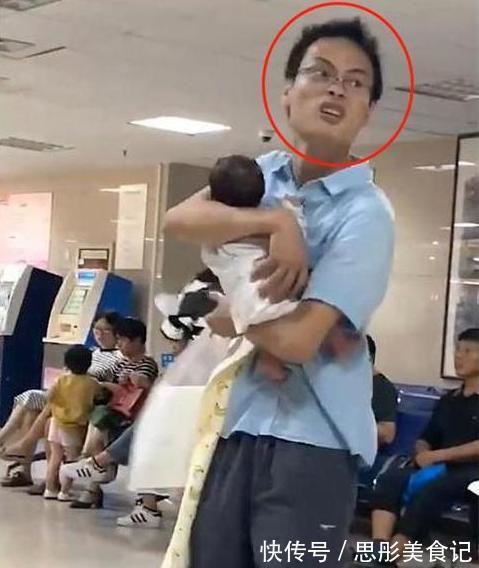 病症|“人贩子爸爸”走红,医院抱娃行迹太可疑!护士:差点偷偷报警了