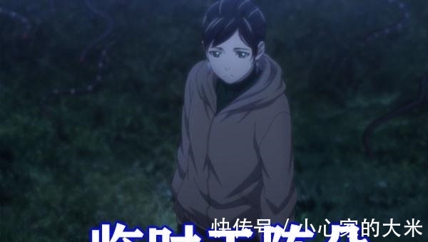 陈朵|一人之下第四季：千机百炼马洪仙和陈朵联手，“全性”两大元老被灭！