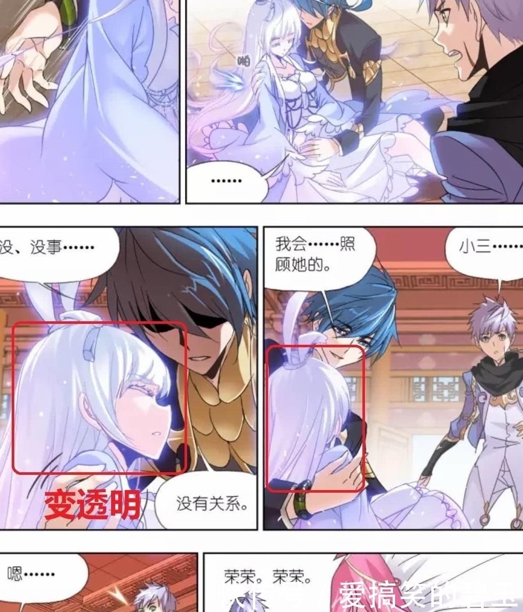 紫珍珠|斗罗大陆:一个0魂力废材,竟是救七怪的关键?她作死惹怒修罗!