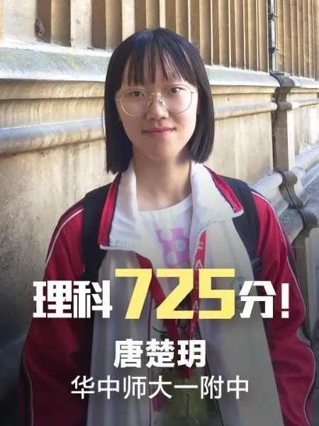 来自湖南|2020北大本科最小新生，15岁高考696分，懂事的农家女孩