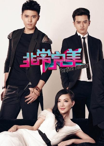 非常完美|收废品小伙上非诚勿扰，惨被灭灯还遭羞辱，孟非：说说收什么废品