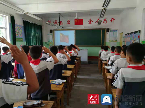 开学第一课|店子镇第二小学组织开学“四个一”活动