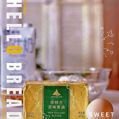 芝麻开门啦可可麻薯面包