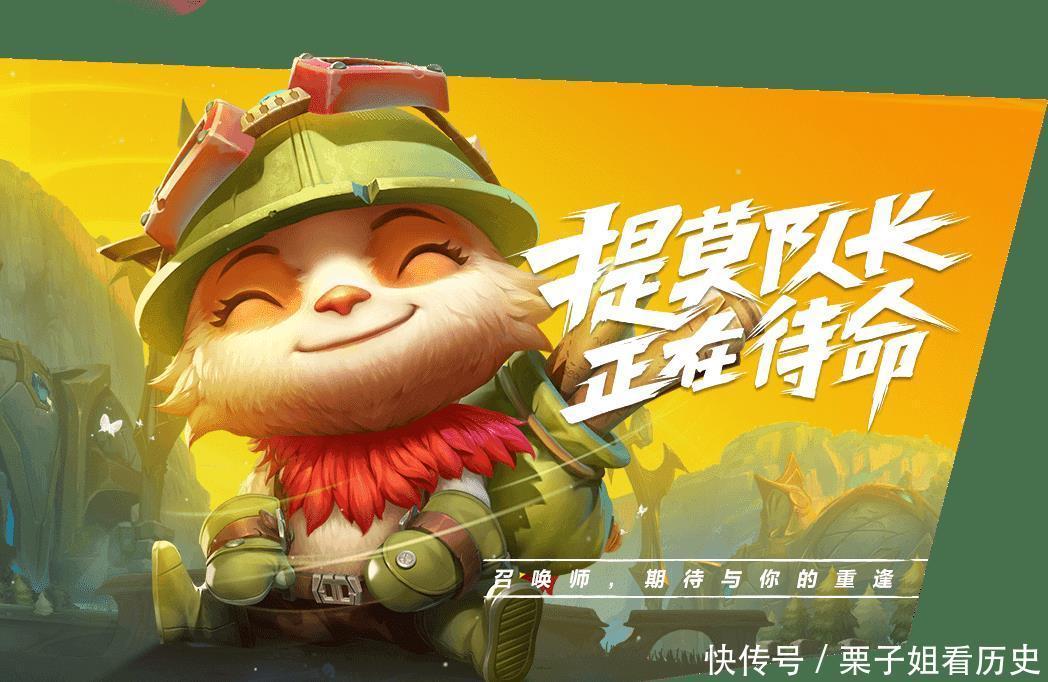 变化|英雄联盟手游外服测试 对比端游究竟有哪些变化 操作更简单!