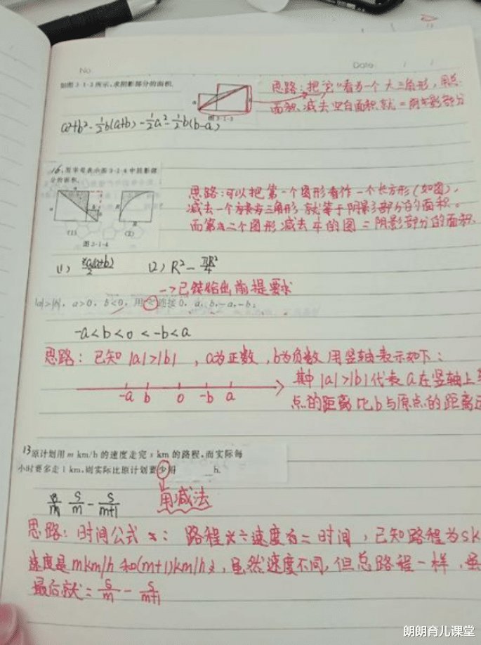 高中生公认“最实用”的3种文具，用过的都是学霸，学渣：没必要