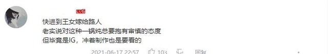 浦由记|这部“碰瓷海贼王”的日漫电影定档10月！漫迷：她是路飞女儿？