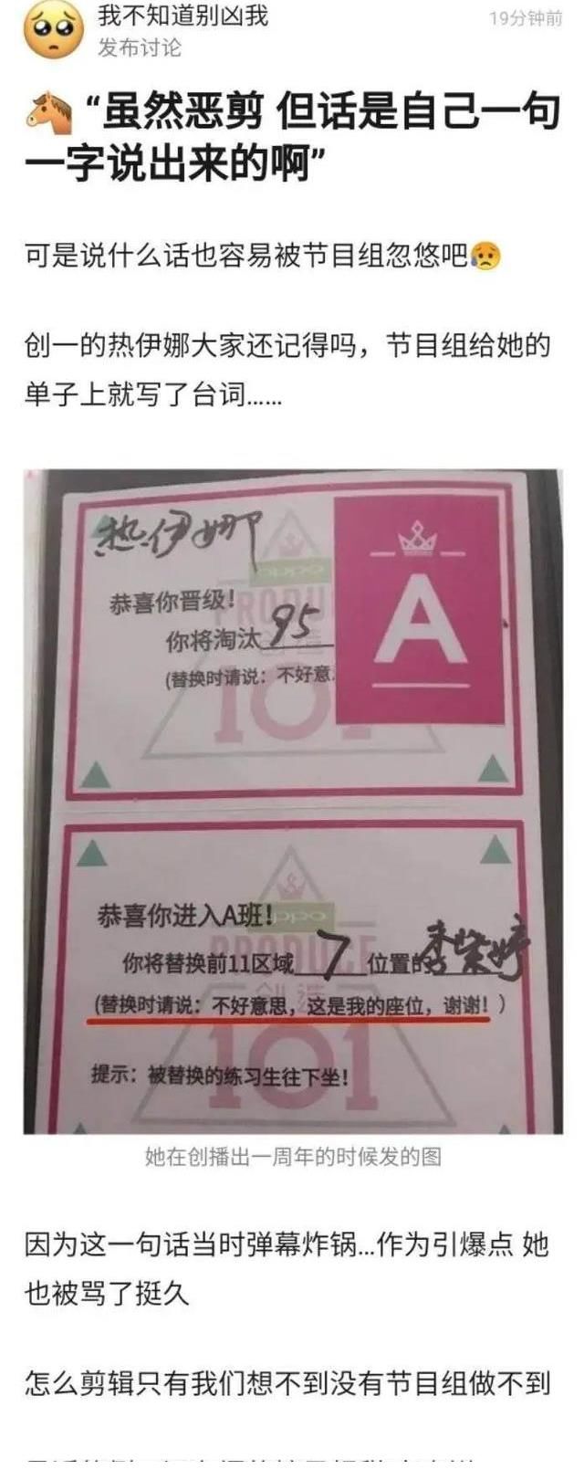 真人秀|综艺编导：你嗑的CP可能是真的