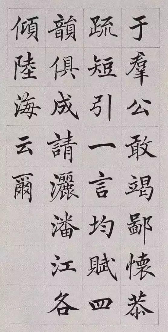 高垲|他的书法被称为“清朝最美楷书”，专家却说太俗了！