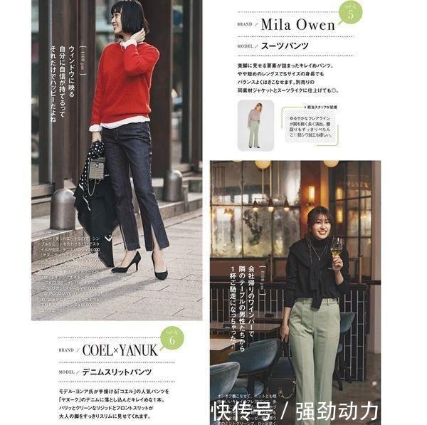 高跟鞋|裤装怎么穿才“又高又瘦”从技巧到裤型都帮你备好，照穿准美