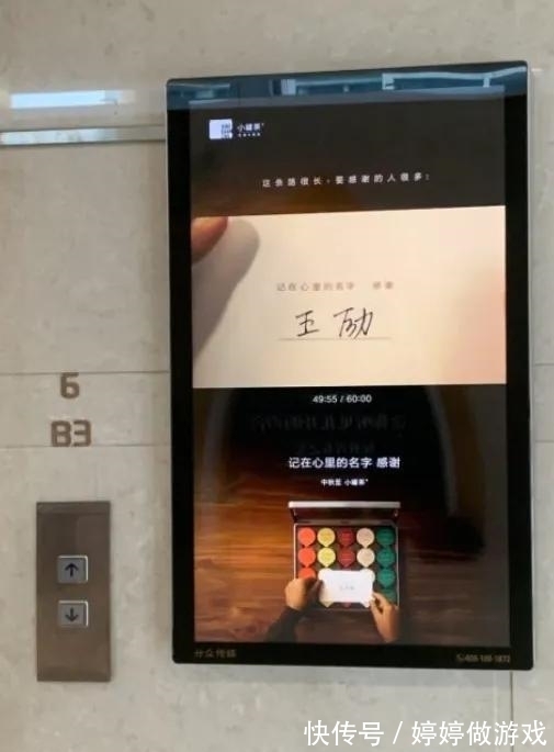 长片&杜国楹用独特的视角拍摄中秋广告,人民网也称其厉害