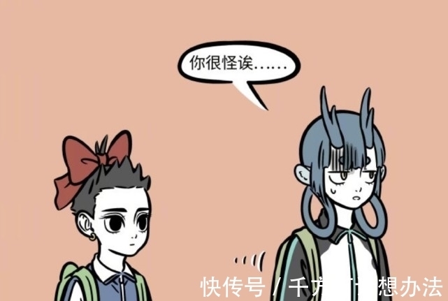 红孩儿|非人哉:哪吒和红孩儿两个男孩子,总是让龙女无语