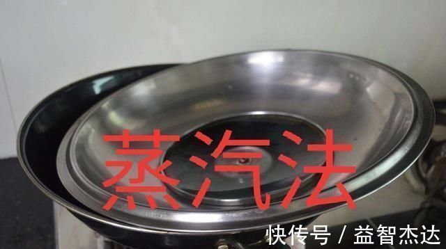 蒸汽法|锅盖上的油污总是擦不掉，教你三个小妙招，新锅盖立马诞生