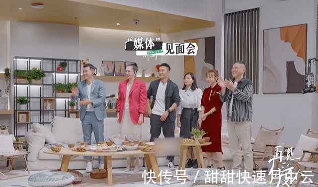 《再見(jiàn)愛(ài)人》番外神操作,孫怡不敢面對(duì)嘉賓,后悔當(dāng)初吐槽太狠