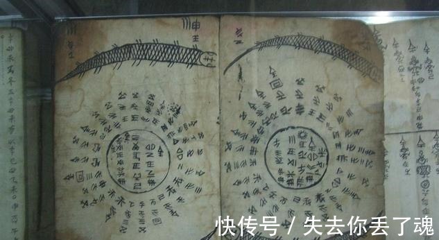 文字#中国发现一上古文字,被誉“天书”,书写了5册夏代《连山易》!