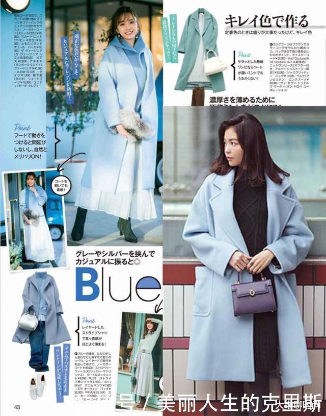 高级|秋冬不可错过浅蓝色与咖啡色搭配,太好看,是个高级的配色