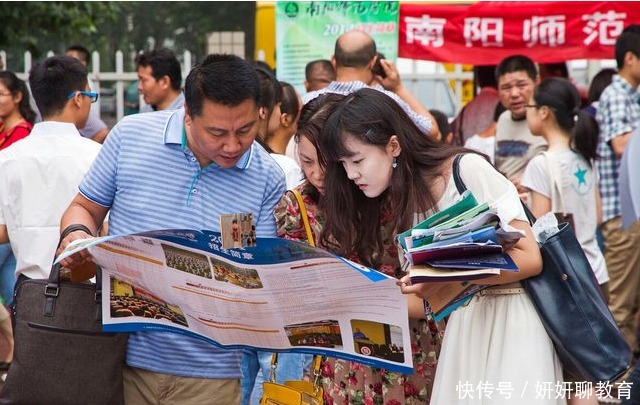 北京师范大学|“师范大学”排行榜出炉，华东师大无缘第一，榜首依然独孤求败